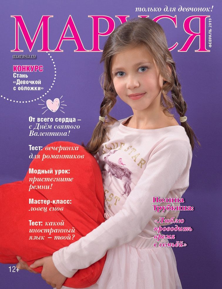 Marusya