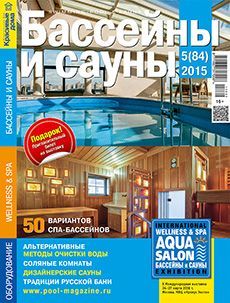 Pools and saunas