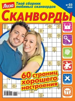 Забавные наклейки / Zabavnye naklejki