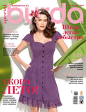 Burda. Шить легко и быстро Подписка