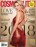 Cosmopolitan (на русском языке) Русские журналы Подписка Русские газеты Пресса России - Nasha Pressa 