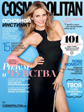 Cosmopolitan (на русском языке) (маленький формат) Русские журналы Подписка Русские газеты Пресса России - Nasha Pressa 