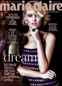 Marie Claire mini Подписка Журналл Русские журналы Купить Русские газеты Пресса России