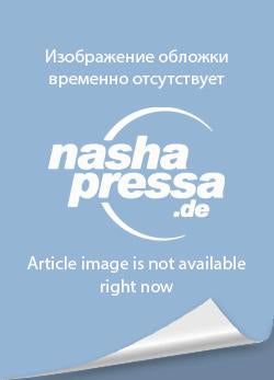 Все для женщины / Vse dlia zenchshiny