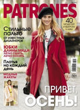 Patrones  Журнал  Подписка Русские журналы Купить Русские газеты