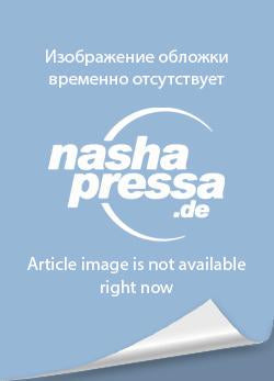 АПК: инновационные технологии / APK: innovatsionnye technologii