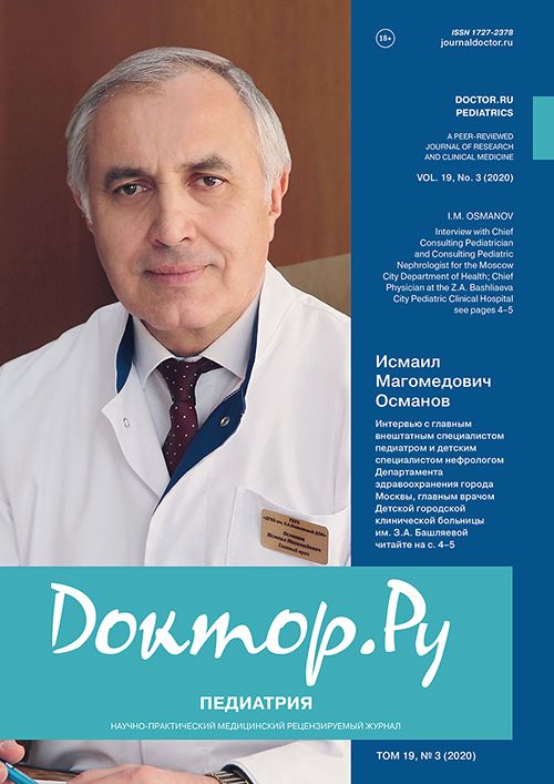 Доктор.Ру / Doktor.Ru