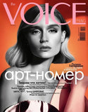 thevoicemag Журнал Подписка Русские жрналы Купить Русские газеты
